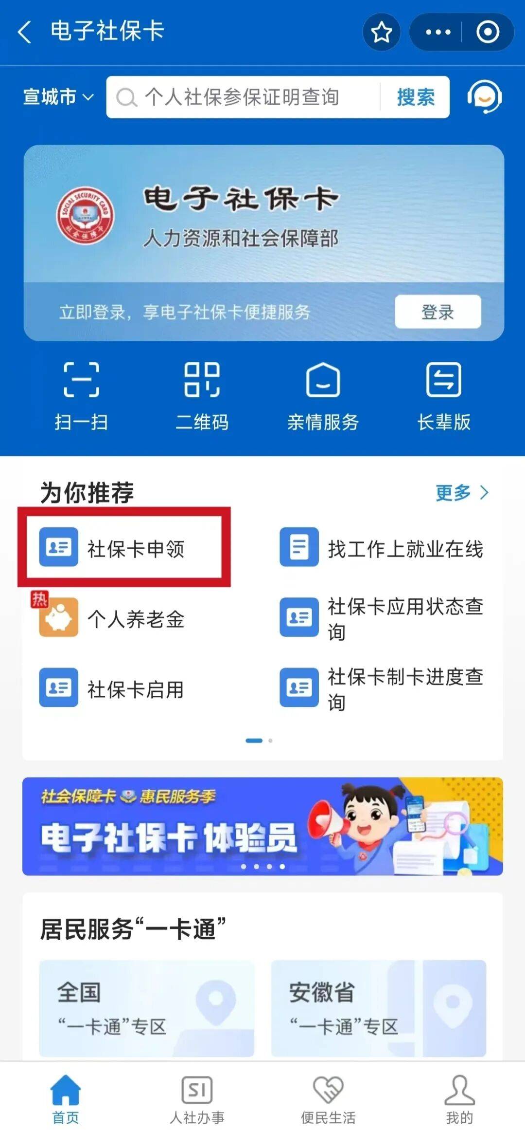 邳州最新套医保卡联系方式2024方法分析(最方便真实的邳州套医保卡的渠道是真的吗方法)