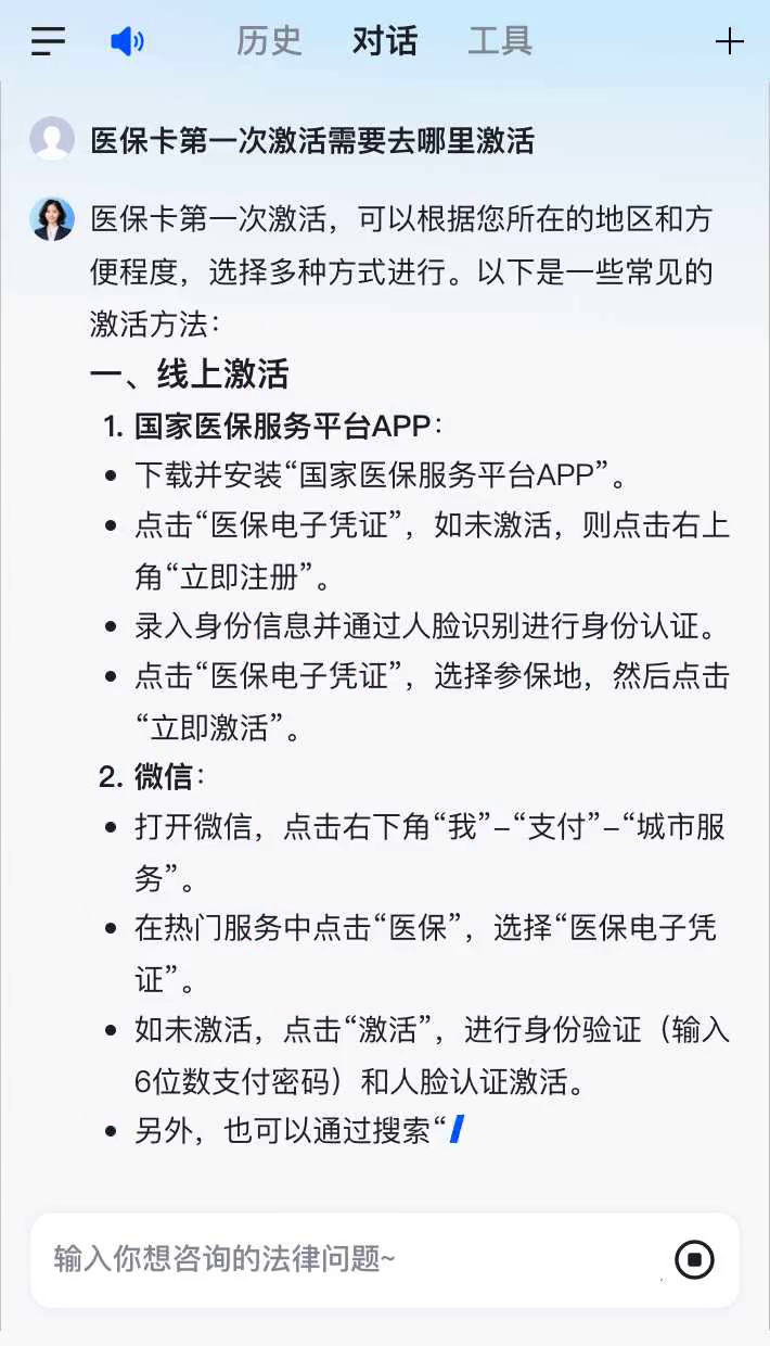 邳州最新医保卡有到期时间吗方法分析(最方便真实的邳州医保卡有到期时间吗现在方法)